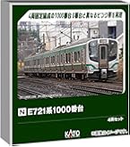 Amazon | カトー (KATO) Nゲージ 211系3000番台 (房総色・パンタグラフ