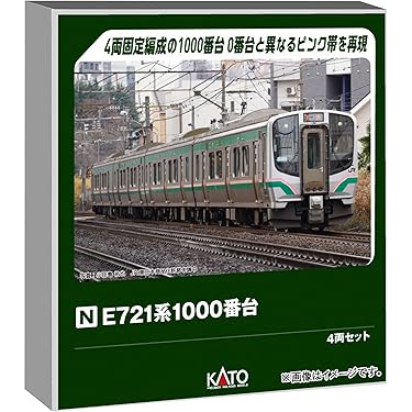 Nゲージ 4両編成 鉄道模型 緑/グレー 32049_jam-4.jpg