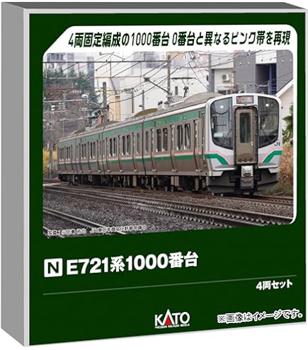 Amazon | KATO Nゲージ 287系 くろしお 6両基本セット 10-1179S 鉄道