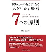 平尾誠二 人を奮い立たせるリーダーの力 | マガジンハウス |本 | 通販