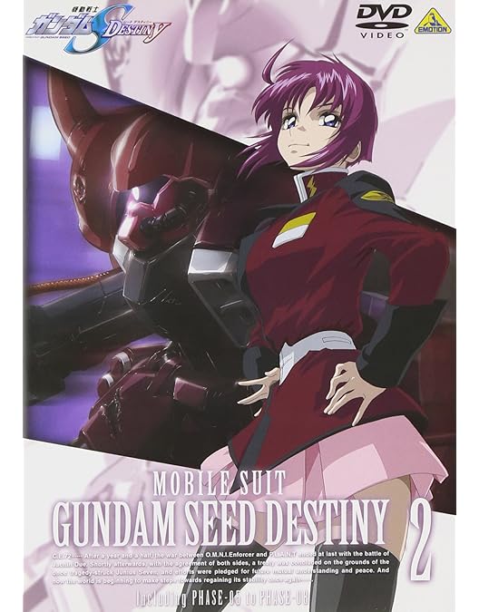 ガンダムSEED、ガンダムSEED Destiny スターゲイザーDVD Amazon.com: 機動戦士ガンダムSEED C.E.73-STARGAZER- [DVD