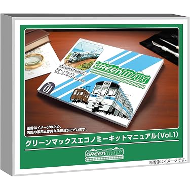 Amazon.co.jp 最新リリース: 鉄道模型の車両パーツ の新着ランキングです。