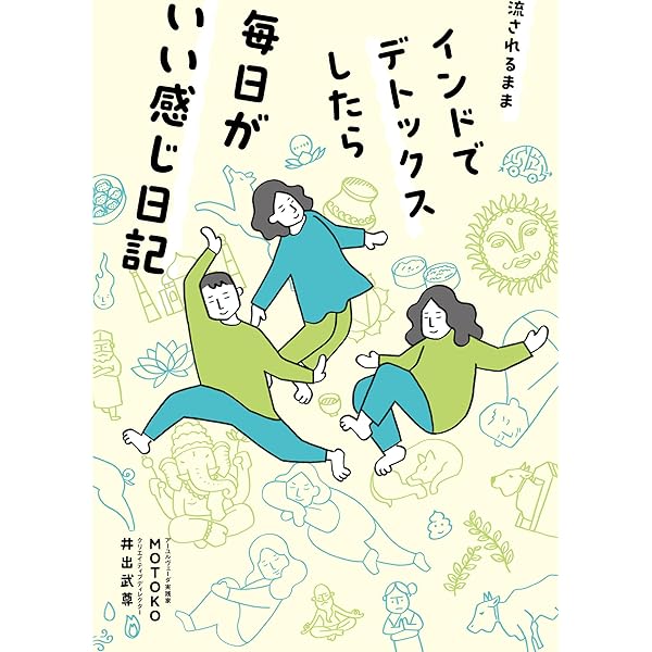 大いなる生命学 | 青山 圭秀 |本 | 通販 | Amazon