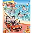 東野・岡村の旅猿 プライベートでごめんなさい...パラオでイルカと泳ごう! の旅 + ハワイの旅 プレミアム完全版 ~美しの海セレクション~ [Blu-ray]