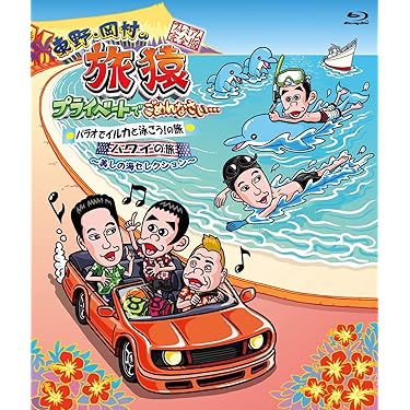 Amazon.co.jp 売れ筋ランキング: undefined の中で最も人気の