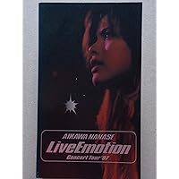 Amazon.co.jp: Live Emotion Concert Tour '97 [DVD] : 相川七瀬, 相川