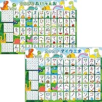 おフロでおぼえる! あいうえおひょう | 永岡書店編集部 |本 | 通販