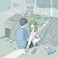 Amazon.co.jp: 日の当たる場所にきてよ: ミュージック