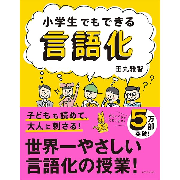 本 【裁断済み】ゾーンを引き寄せる脳の習慣