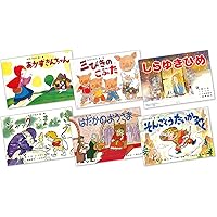 マッチうりのしょうじょ (学研・ひとりよみ名作 12) | ハンス