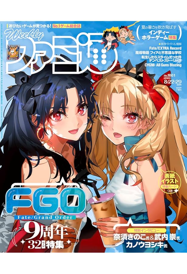 ペーパームーン 16冊 奏章Ⅰ 虚数羅針内界 ペーパームーン | 公式サイト特設ページ