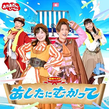 Amazon.co.jp 最新リリース: undefined の新着ランキングです。