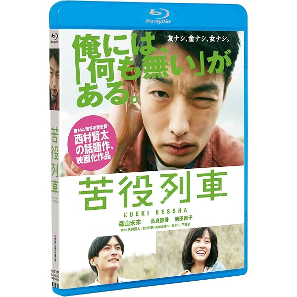 Amazon.co.jp: オーバー・フェンス 豪華版 [Blu-ray] : オダギリジョー