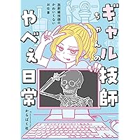 2026年版 診療放射線技師国家試験 合格！Myテキスト ―過去問