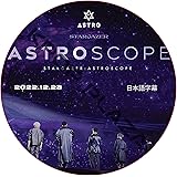 ASTRO DVD ASTRO STARGAZER: ASTROSCOPE (2022.12.23) 日本語字幕/アストロ ASTRO DVD