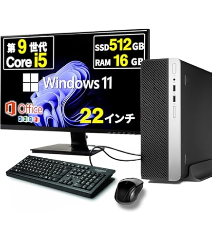 Amazon.co.jp: NEXTJAPAN デスクトップPC | Office-2021 | Core i7