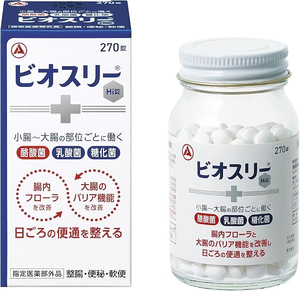 ビオスリーHi錠 270錠【指定医薬部外品】 整腸剤 酪酸菌 乳酸菌 糖化菌 おなかの不調 便秘 軟便 腸内フローラ改善 腸活 - 1