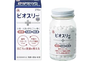 【公式】ビオスリーHi錠 270錠【指定医薬部外品】整腸剤 酪酸菌 乳酸菌 糖化菌 便秘 軟便 腸活 腹部膨満感 腸内フローラ 大腸バリア | 指定医薬部外品, 酪酸菌, 乳酸菌, 糖化菌, 腸内フローラ改善
