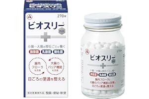 「Amazon」の売れ筋ランキング18位 - ビオスリーHi錠 270錠【指定医薬部外品】整腸剤 [酪酸菌/糖化菌/乳酸菌 配合] 錠剤タイプ [腸内フローラ改善/腸活] 便秘や軟便に
