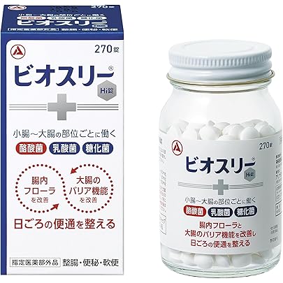 Amazon.co.jp: 強ミヤリサン 錠 1000錠 [指定医薬部外品] : ドラッグストア