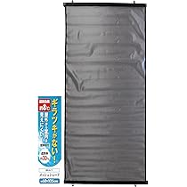 見せるため 楽らくレールカーテンS | カー用品のセイワ