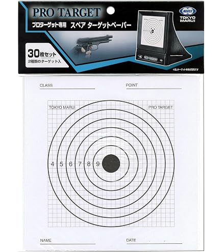 東京マルイ GLOCK18C＋プロターゲットセット Amazon | 東京マルイ No.101 プロターゲット | モデルガンパーツ 通販
