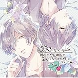 Amazon オリジナルシチュエーションcd まどろみのアリス 通常盤 皇帝 アニメ ミュージック