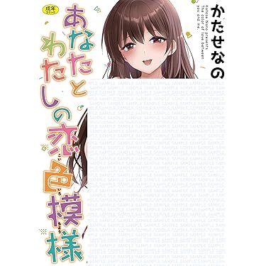 Amazon.co.jp 最新リリース: undefined の新着ランキングです。