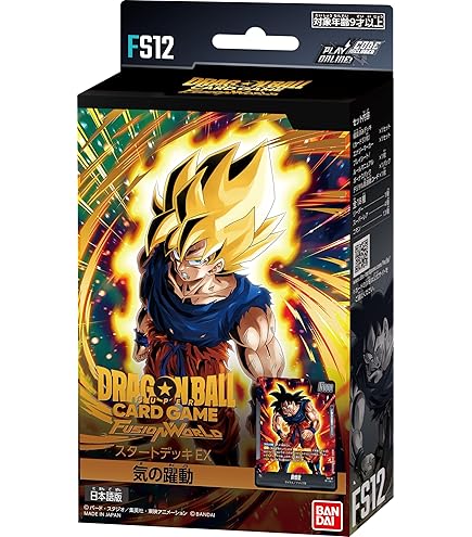 新品未開封　ドラゴンボール　フュージョンワールド　迫り来る脅威　1カートン ドラゴンボール フュージョンワールド 迫り来る脅威 1カートン 未開封