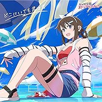 どこにいても君は君 主題歌ミニアルバム 特装版 全6種セット 81+ziRUA6aL._AC_UL210_SR210,