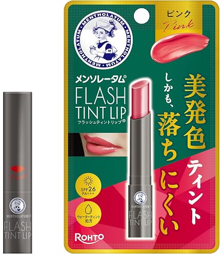 Amazon.co.jp: メンソレータムリップ メンソレータム フラッシュティン