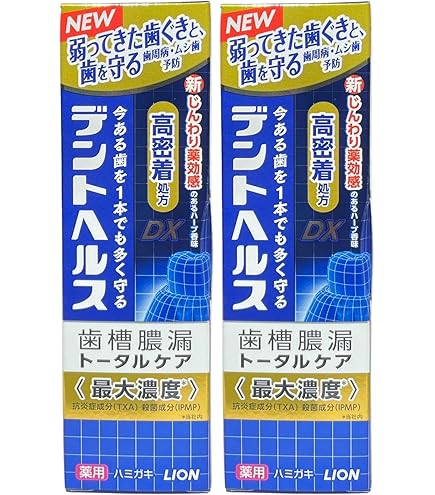 Amazon | ライオン デントヘルス薬用ハミガキDX 85g | 大人用ハミガキ