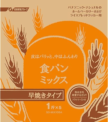 Amazon.co.jp: パナソニック 食パンミックス スイート 早焼きタイプ