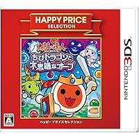 ハッピープライスセレクション 太鼓の達人 ちびドラゴンと不思議なオーブ - 3DS