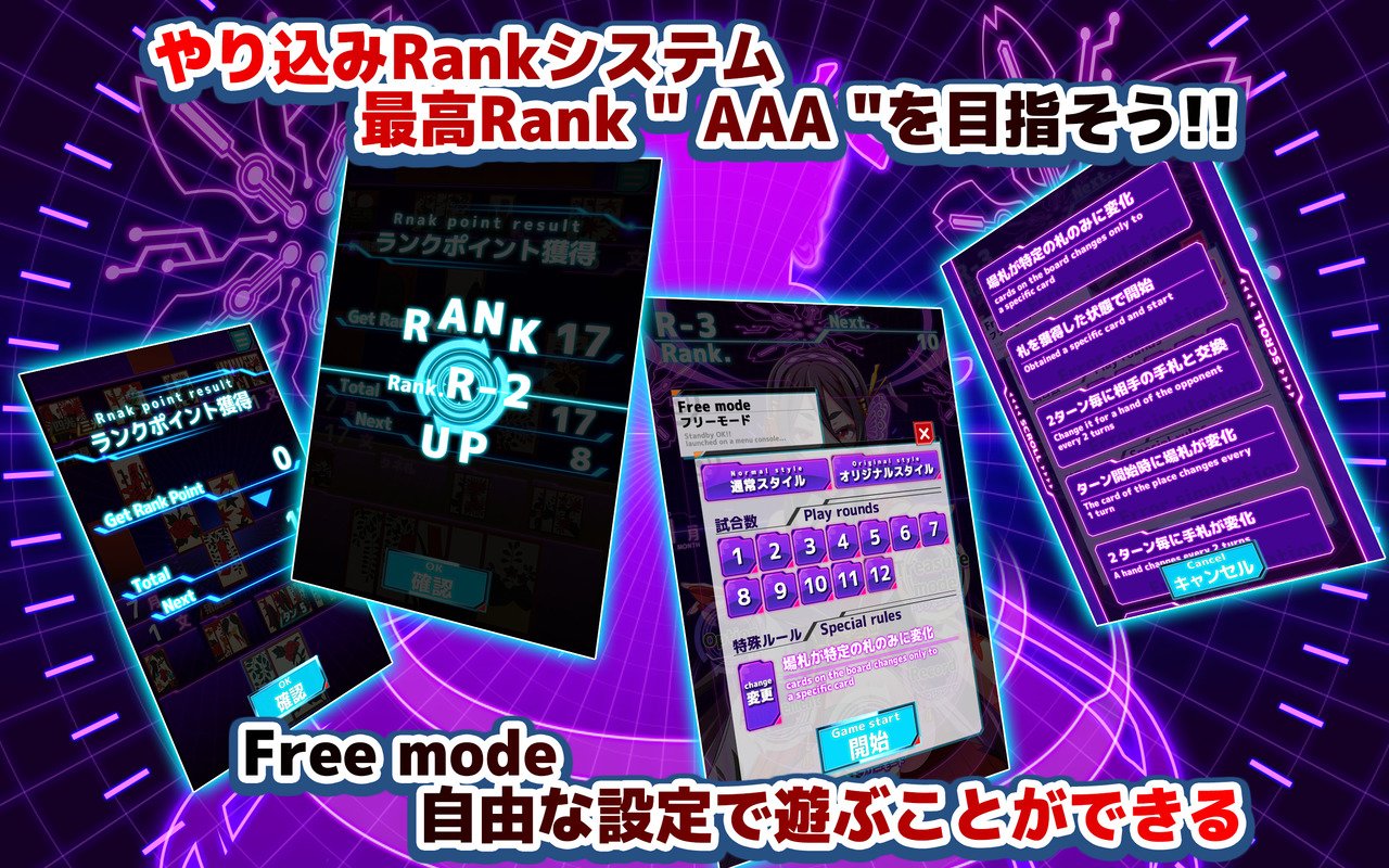 Amazon Co Jp 花札 こいこい オブ インフィニティ