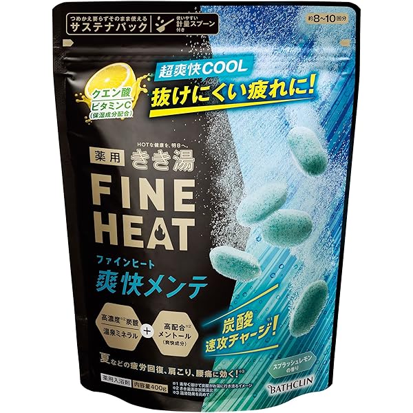 【送料無料・まとめ買い×10個セット】バスクリン きき湯 ファインヒート デジケア 薬用 入浴剤 400g