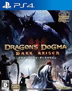 Amazon Co Jp ドラゴンズドグマ ダークアリズン Ps4 Video Games Amazon Co Jp ドラゴンズドグマ ダークアリズン Ps4 Video Games