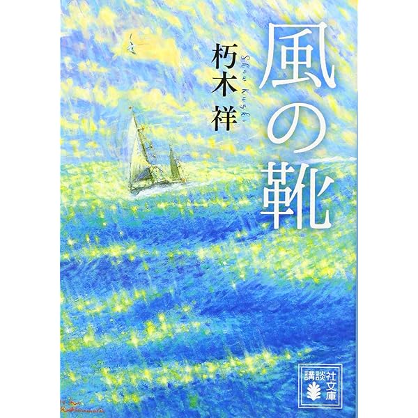【絶版希少本】 チキン・サンデー パトリシア・ポラッコ　絵本 絵本『チキン・サンデー』の内容紹介（あらすじ・受賞歴