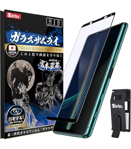 Amazon.co.jp: Xperia5 III ケース 両面強化ガラス クリア SO-53B  