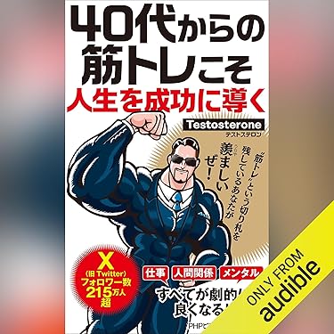 運動・健康・栄養・姿勢・トレーニング・ダイエット・パーソナル　関連書籍セット Amazon.co.jp 人気ギフトランキング: ダイエットエクササイズ で