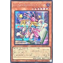 Amazon.co.jp: QCLP-JP010 トゥーン・ブラック・マジシャン・ガール