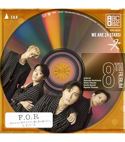 A.B.C-Z ROMANTIC! 3種 特典付き ROMANTIC!【通常盤】 : A.B.C-Z | HMV&BOOKS online - PCCA-6409