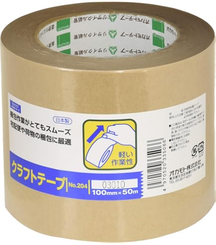 Amazon | 積水 スーパークラフトテープNo.504NS 75×50 K504X05