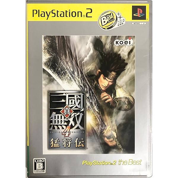 レア　真・三国無双4&SONY PlayStation2 SCPH-70000 レア 真・三国無双4&SONY PlayStation2 SCPH-70000 Amazon.com