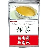 ● 甜茶 ノンカフェイン ほのかな甘みある味わい ●紅茶専門店 京都セレクトショップ ●2g×30包入