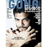 GONG格闘技 2022年5月号