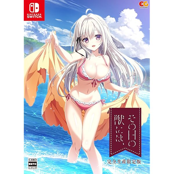 Amazon.co.jp: 世界征服彼女 完全生産限定版 -Switch 【特典】B6