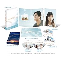 Amazon.co.jp: MIRACLE デビクロくんの恋と魔法 Blu-ray 通常版
