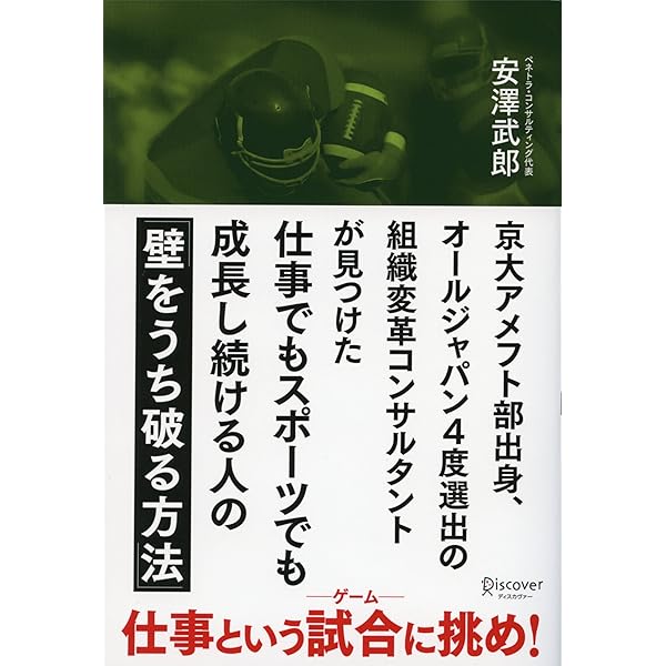 一つのことに一流になれ (ミューブックス) | 水野 彌一 |本 | 通販