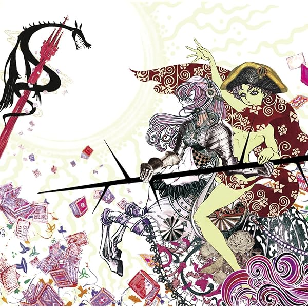 わたし革命ファルサリア　バルバラ矮星子黙示録　J・Aシーザー　少女革命ウテナ Amazon.co.jp: 少女革命ウテナ/わたし革命ファルサリア<>: ミュージック